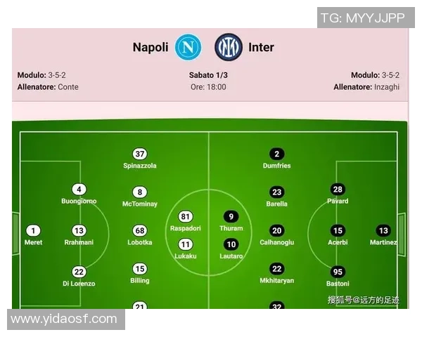国米与里昂的较量谁能笑到最后分析双方实力与战术对决