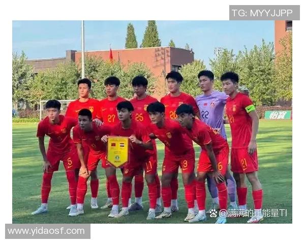 国足U19迎战沙特青少年队期待逆袭展现青春风采
