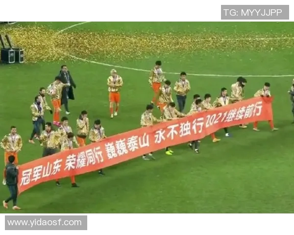 鲁能与苏宁激战乐视杯争夺荣耀与未来的足球盛宴